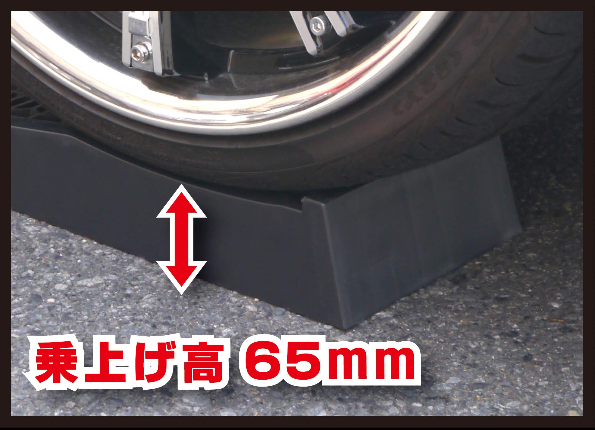 Amazon | エマーソン(Emerson) カースロープ 耐荷重2t 乗り上げ高65mm